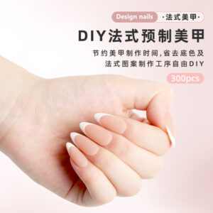 DIY法式预制美甲300片盒装穿戴甲专用甲片批发美甲店美甲片指甲片